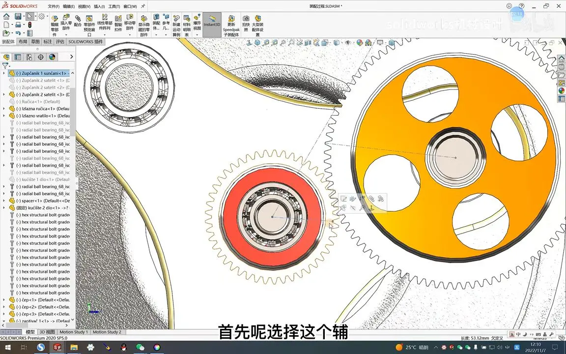 softImg\solidworks\8f179f51-0dea-41c1-905a-699b4ed07395.jpg 